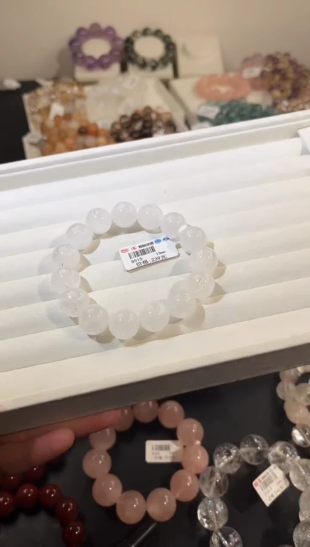 未镶嵌手链水晶多样性发一白阿塞13mm