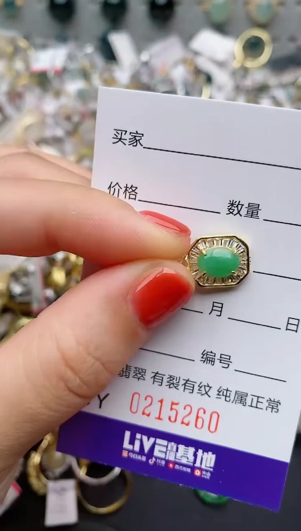 银S925镶嵌戒指翡翠.