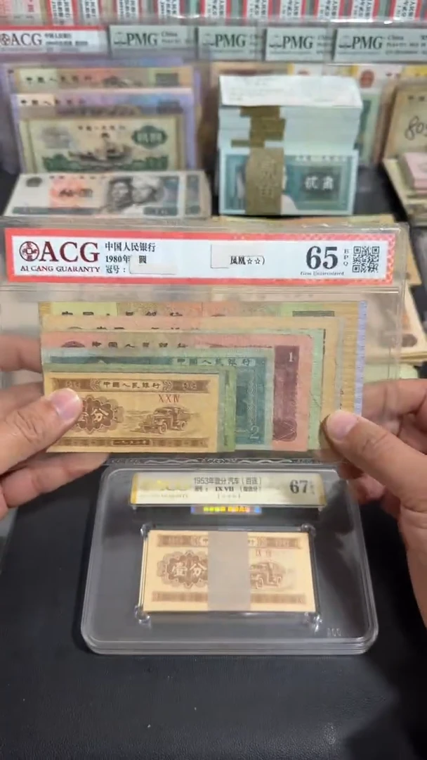 【退市】 原票  六号专属链接 1套10张