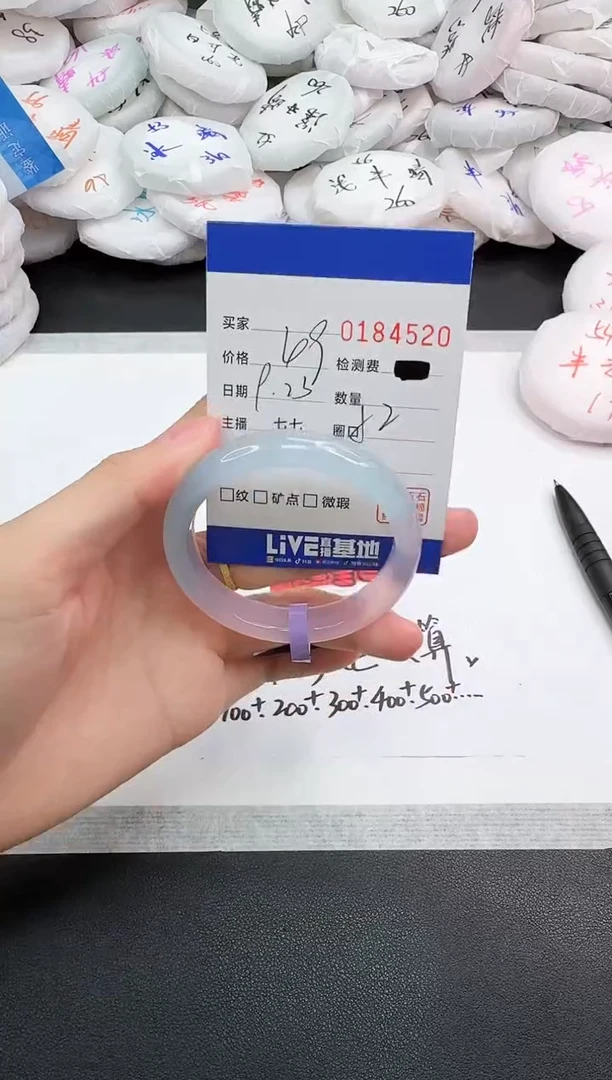 手镯玛瑙/玉髓未镶嵌4520