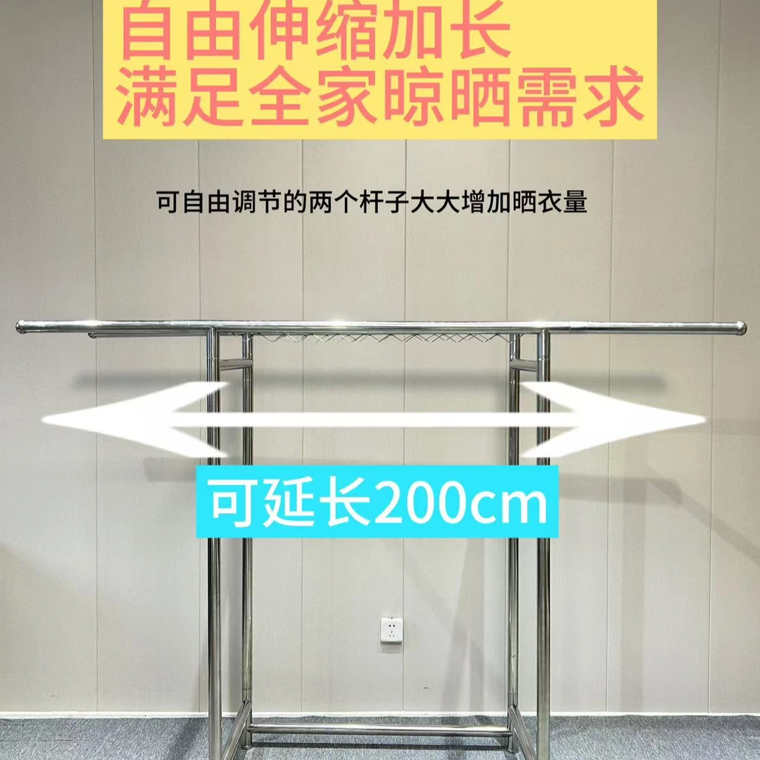 【不需要轮子拍】两杆可伸缩折叠晾衣架家用学生宿舍免打孔挂衣架