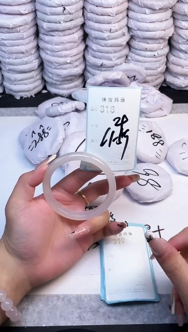 手镯玛瑙/玉髓未镶嵌318
