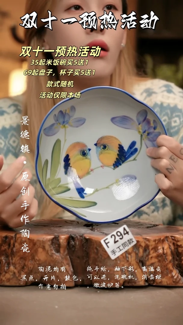 其他F294新十二器瓷器