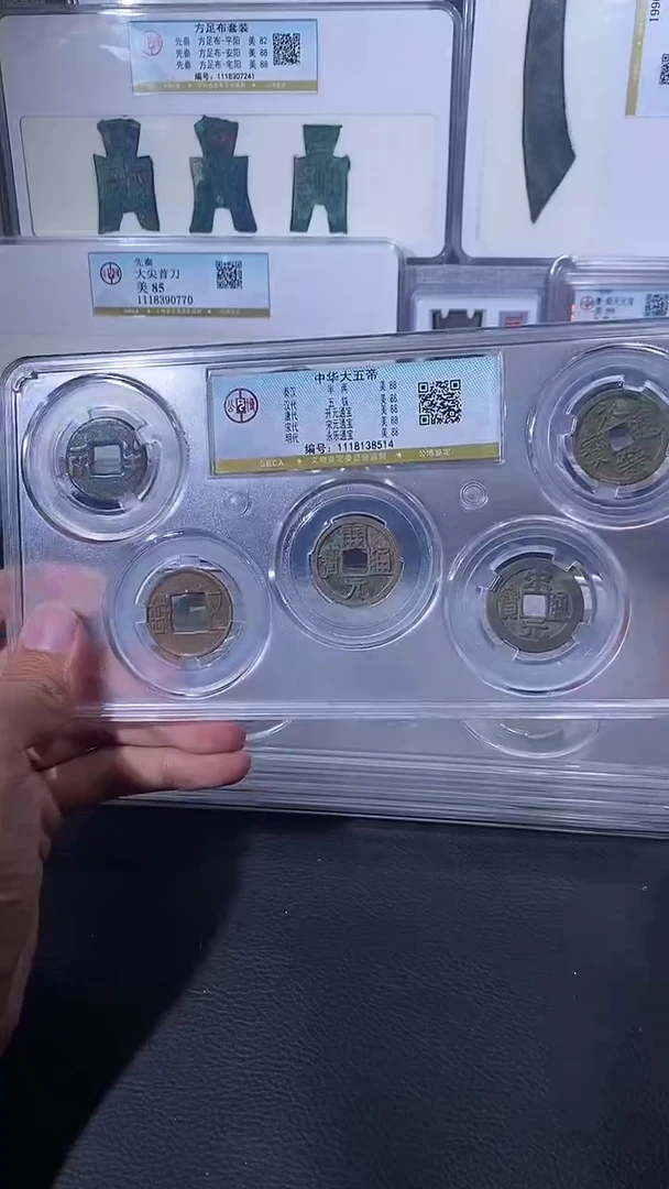 【闪购商品】铜琪珍 中华大五帝一套