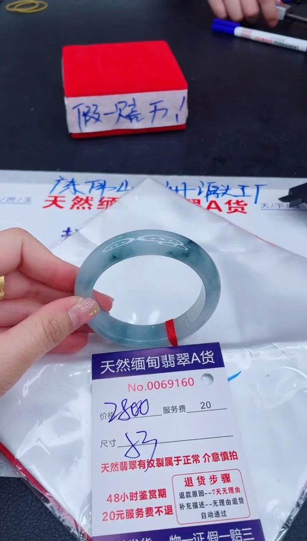 未镶嵌手镯翡翠讨****.4800