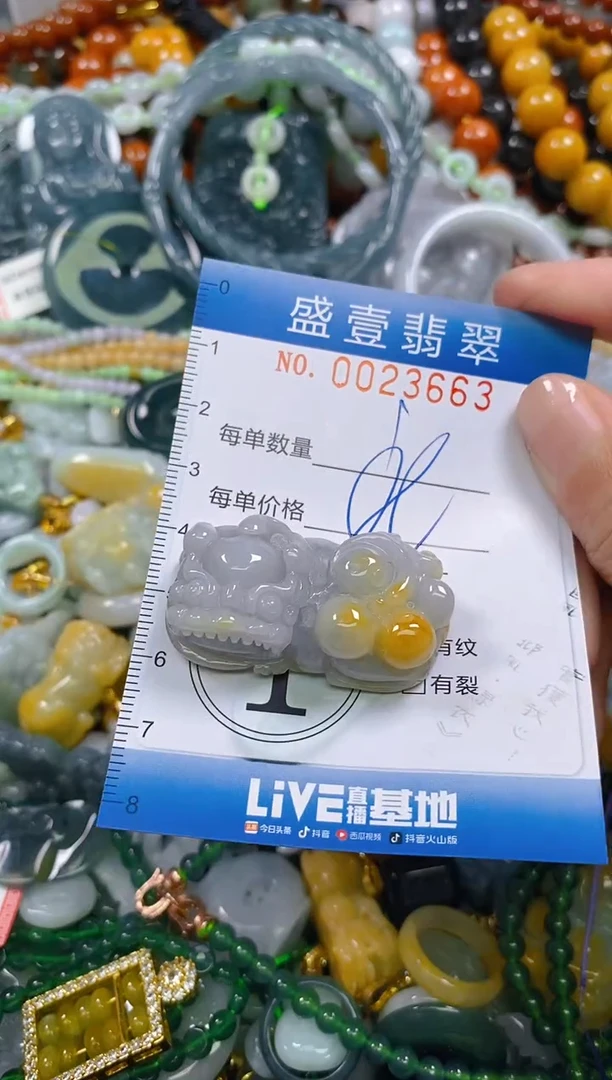 颈饰未镶嵌翡翠闪购0023663