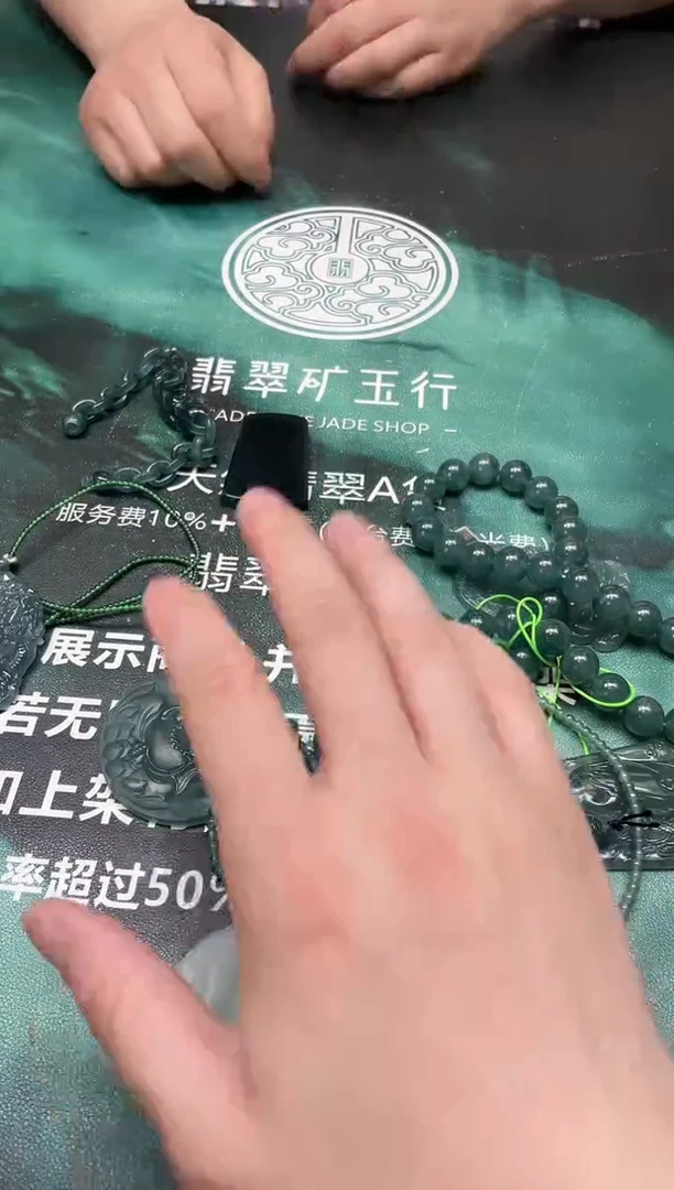 【闪购商品】定制翡翠未镶嵌毛货-不退不换