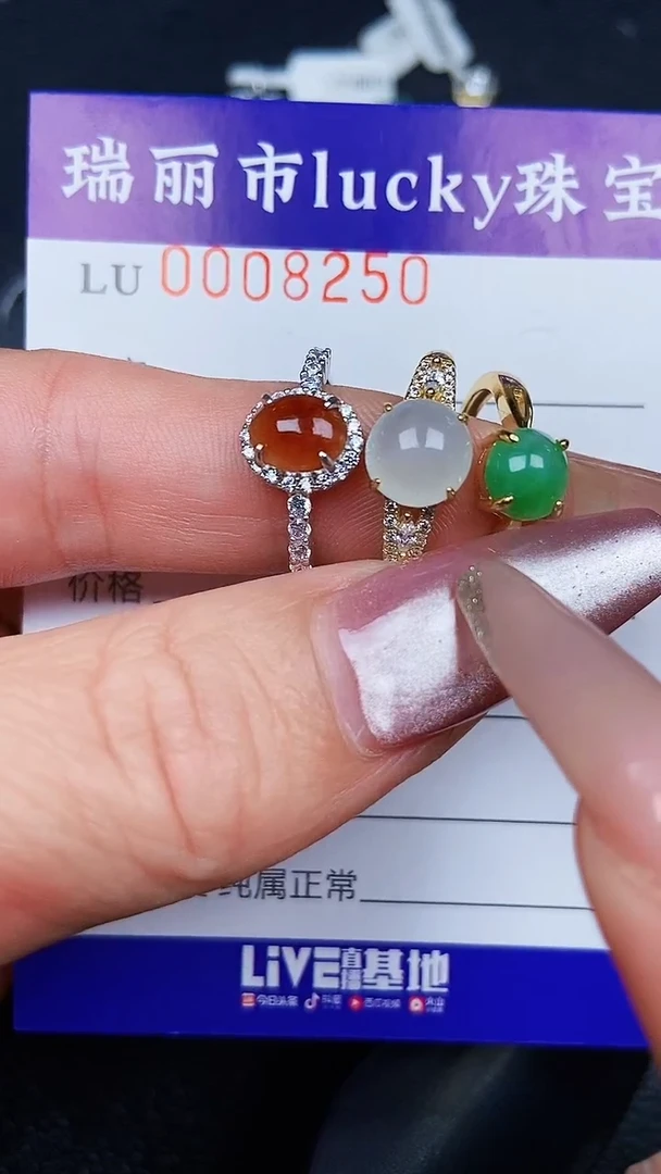 颈饰银S925镶嵌翡翠8250