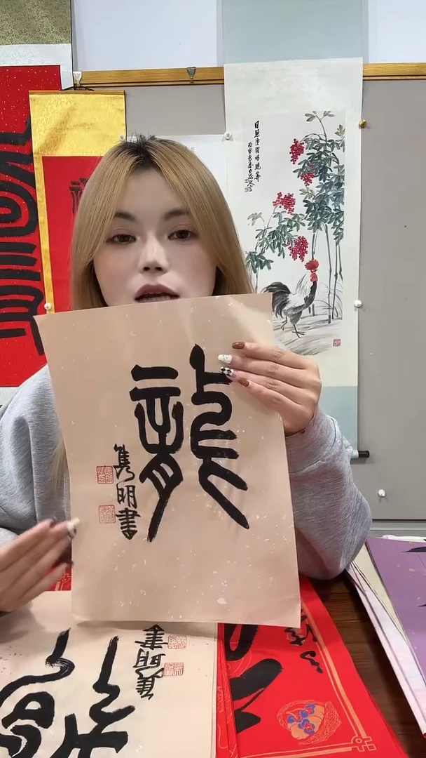 书法赵老师书法作品一件