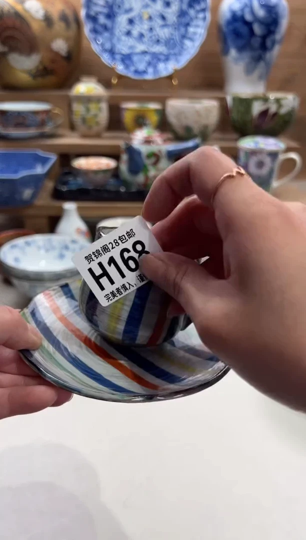 瓷片原****计     H168