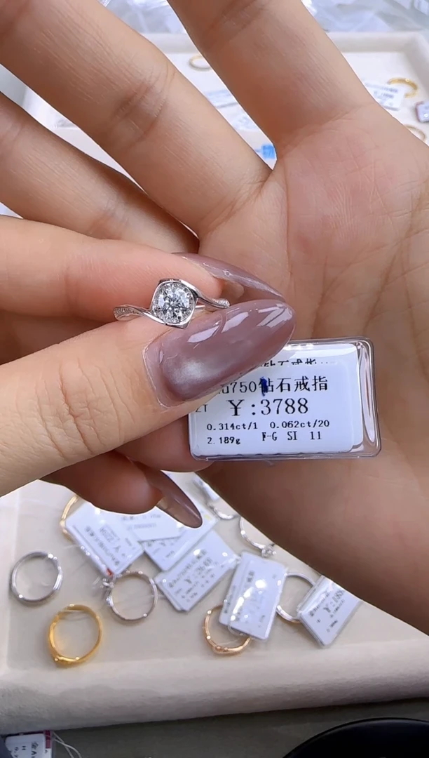 【闪购商品】钻石戒指/指环18K金镶嵌337000