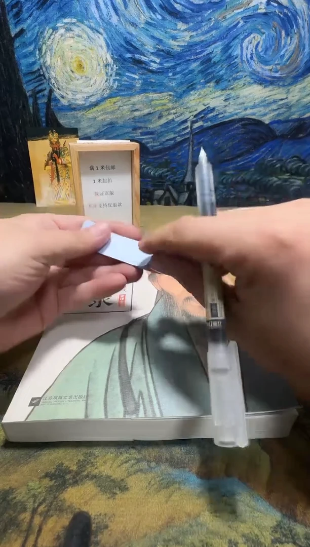 _***0永威书社下单链接