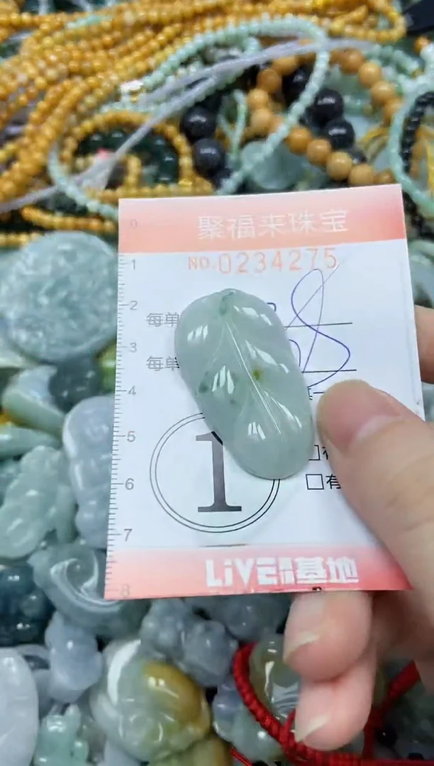 未镶嵌挂件翡翠闪购0234275