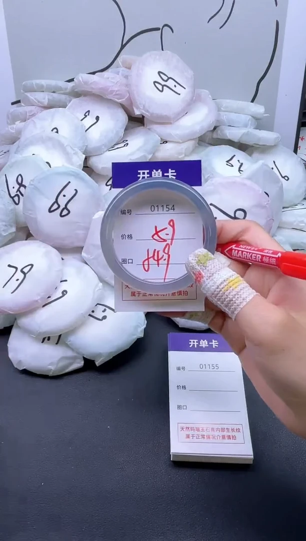 手镯玛瑙/玉髓未镶嵌1154