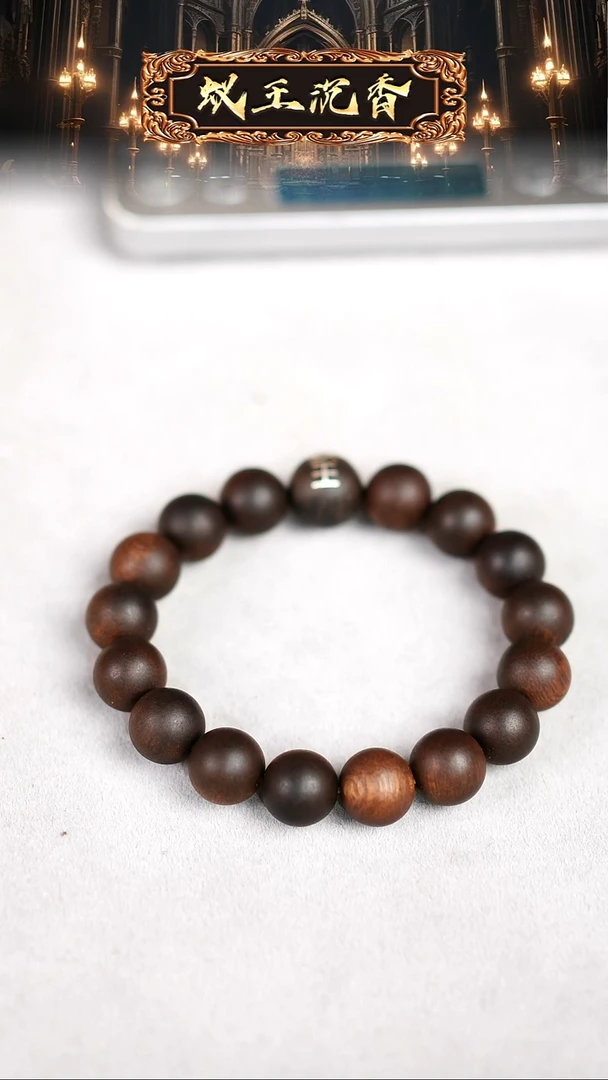 【闪购商品】沉香手串日本回流老料伽罗沉香单圈1.2