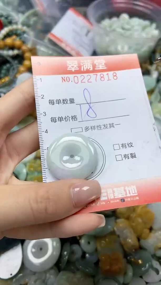 颈饰未镶嵌翡翠闪购0227818