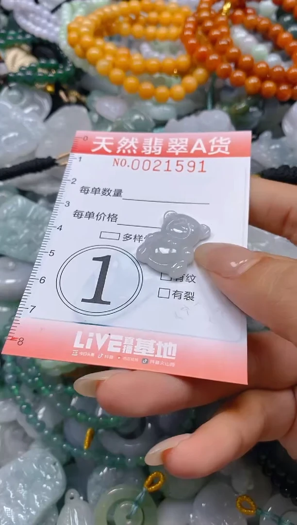 翡翠未镶嵌颈饰闪购0021591