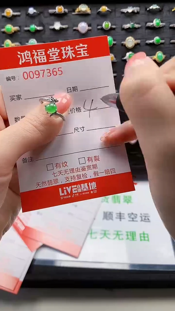 【闪购商品】翡翠戒指银S925镶嵌00000