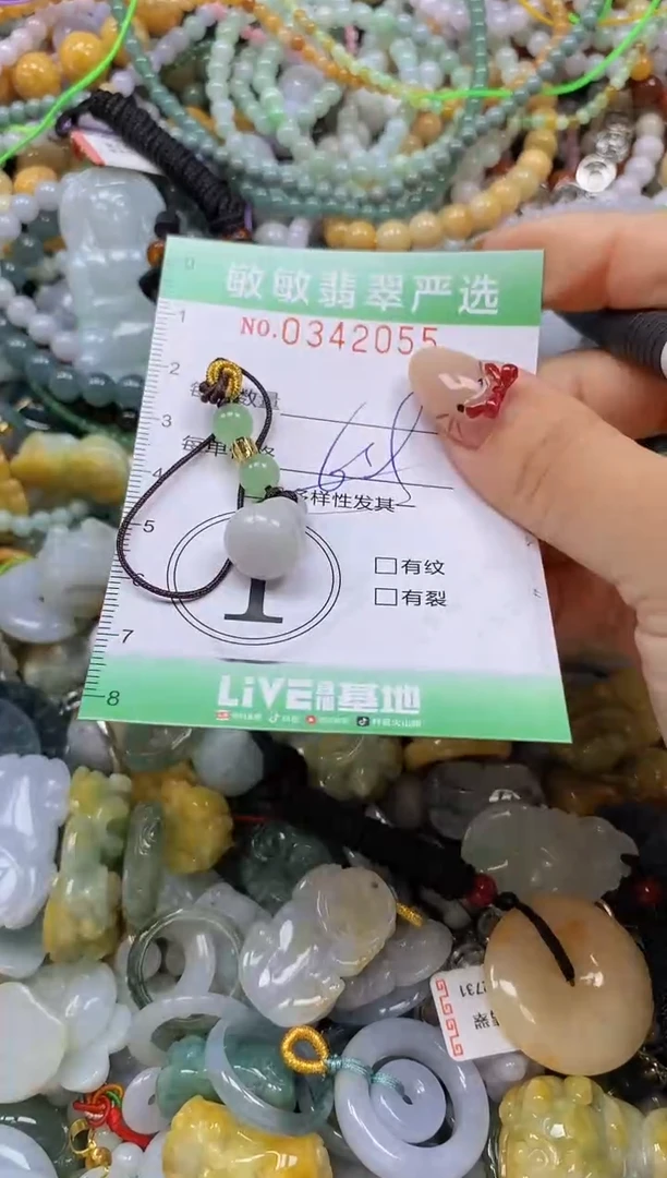 颈饰未镶嵌翡翠闪购0342055多样性发其一