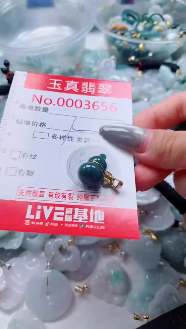 吊坠(不含链)未镶嵌翡翠3656