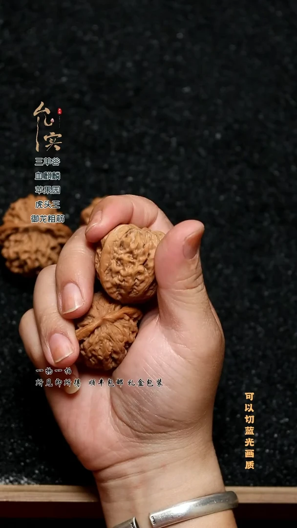 把件桃核夕*文玩核桃平谷九龙