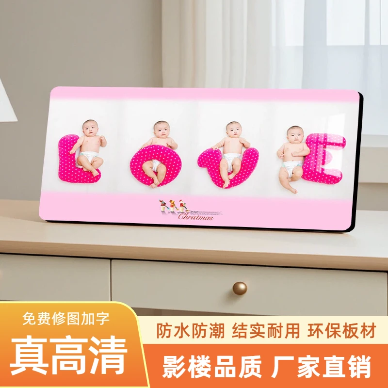 【2比1尺寸】联动相框摆台照片定制洗照片做宝宝照婚纱照亲子照挂墙