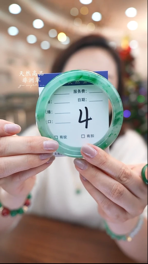 未镶嵌手镯石英质玉4（62-63）