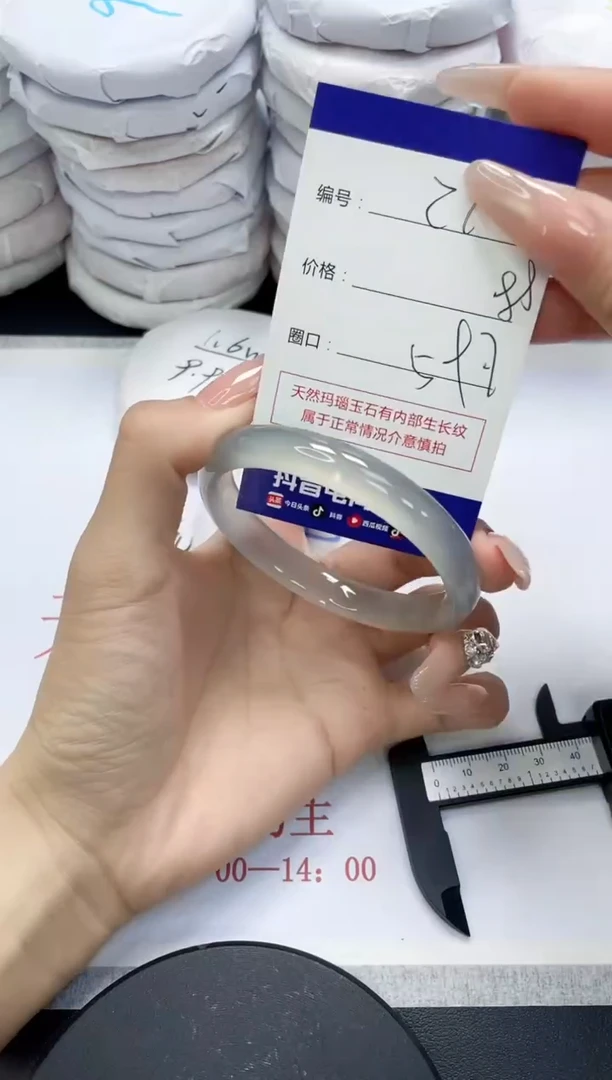 未镶嵌手镯玛瑙/玉髓212