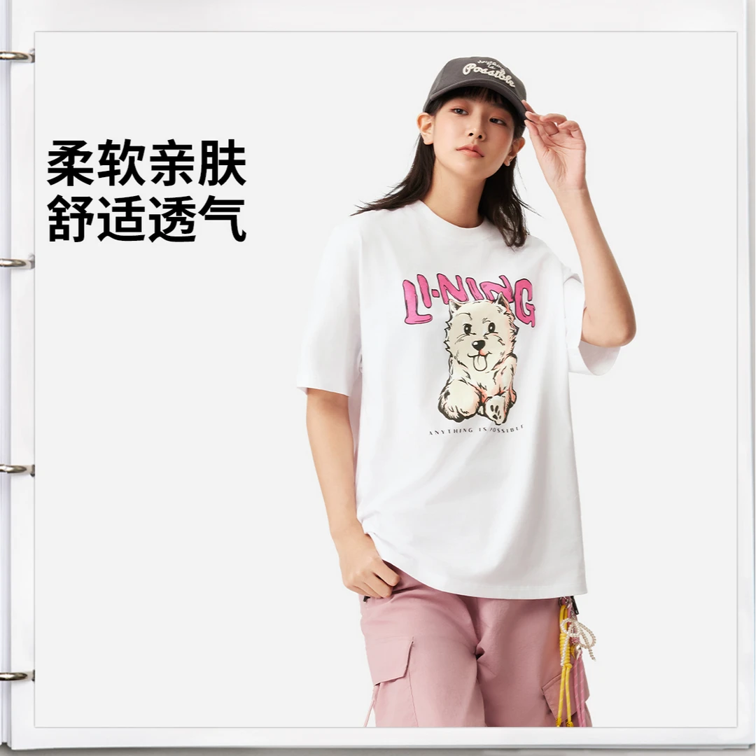 L李宁25新品抑菌凉爽速干短袖女子萌趣可爱宽松运动t恤AHSV760
