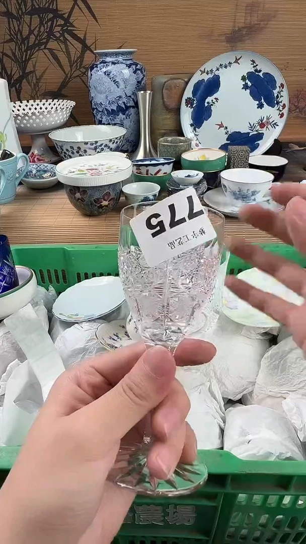 瓷片紫**丁瓷片A       775