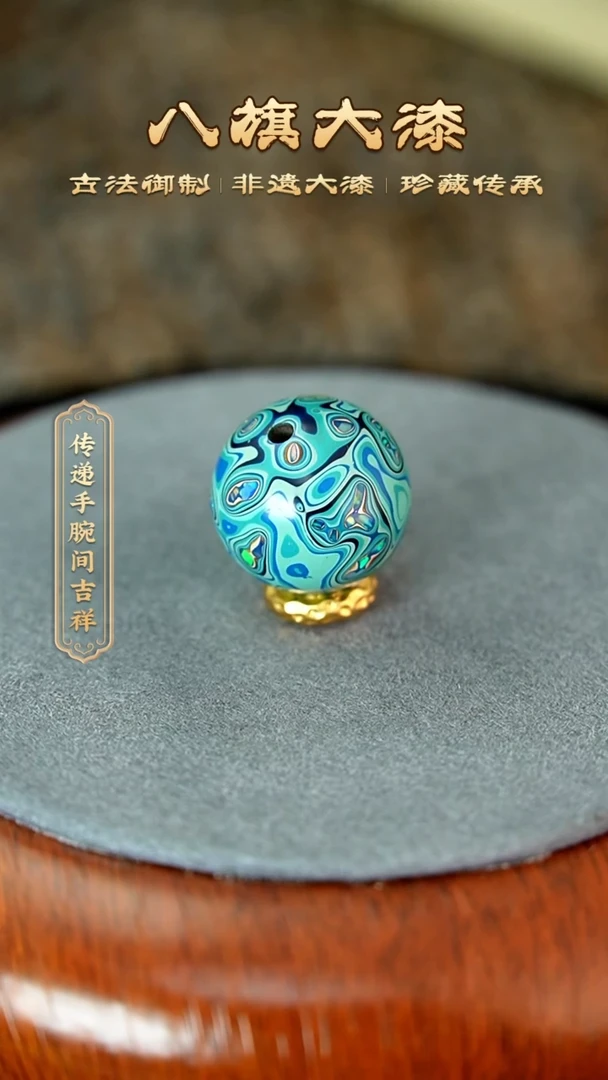 八旗大漆非遗工艺1.5