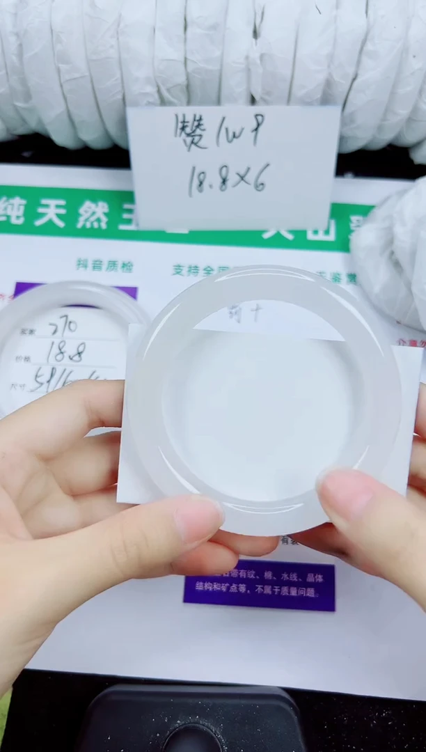 未镶嵌手镯石英质玉271-57/58/59