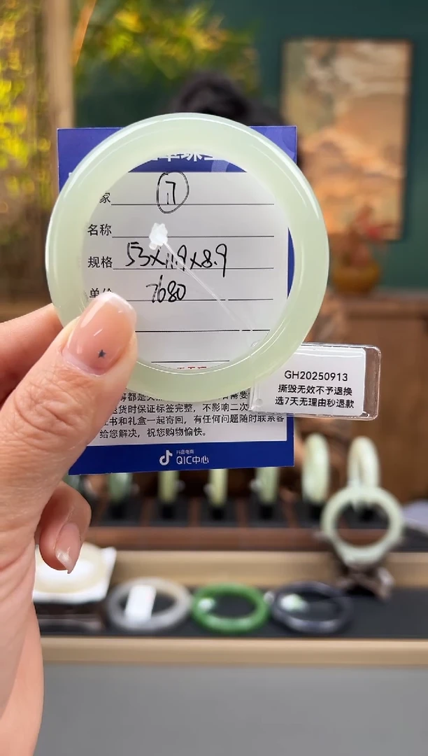 未镶嵌手镯和田玉17微色差