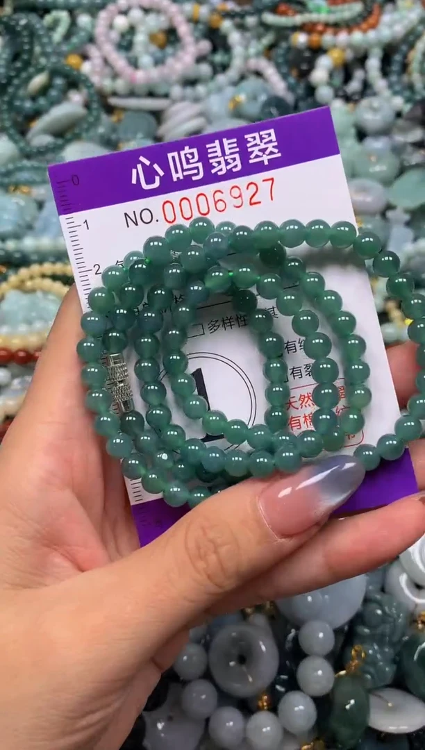 颈饰未镶嵌翡翠闪购006927