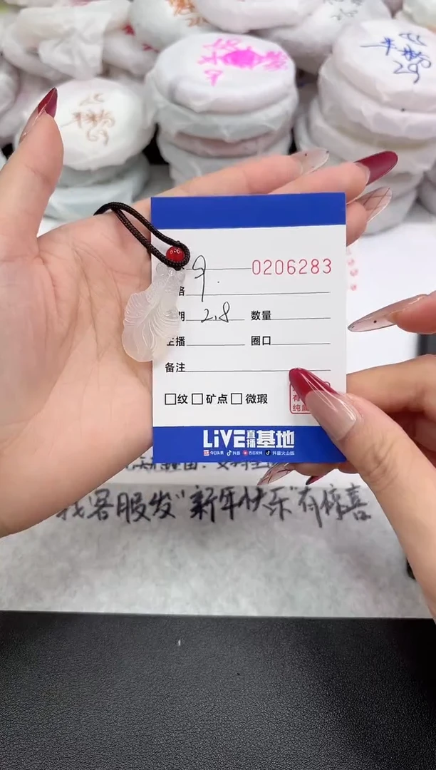 【闪购商品】玛瑙/玉髓颈饰未镶嵌6283