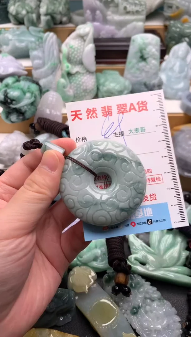 吊坠(不含链)未镶嵌翡翠1