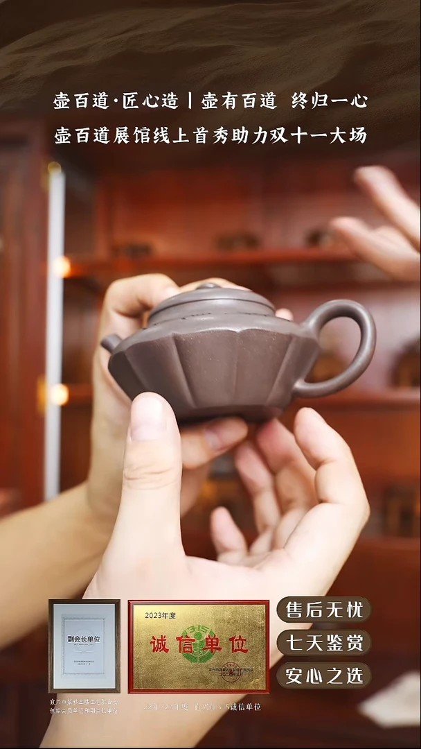 壶百道天青泥合欢160cc