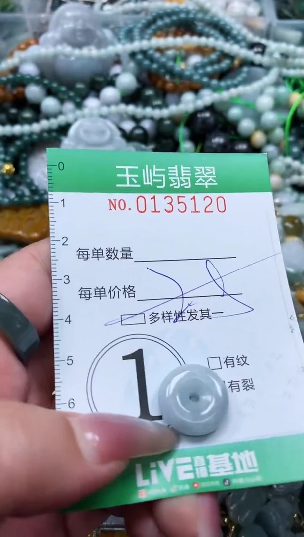翡翠未镶嵌颈饰闪购0135120多样性发其一