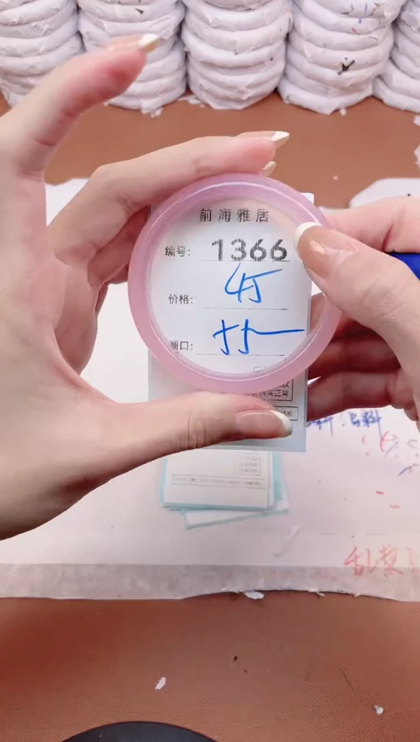 【闪购商品】玛瑙/玉髓手镯未镶嵌1366