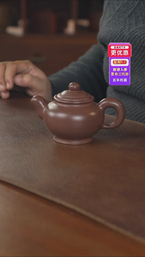 茶壶紫砂紫砂壶紫砂壶