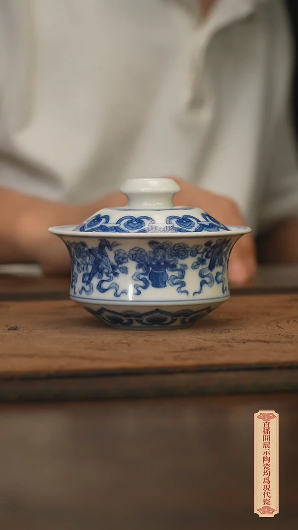 瓷片柴窑青花破价福利