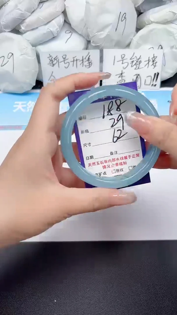 未镶嵌手镯石英质玉188/62