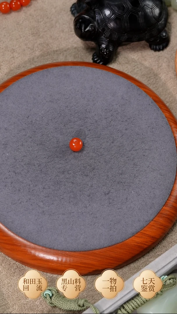 合金手链南红玛瑙保山卡10老型