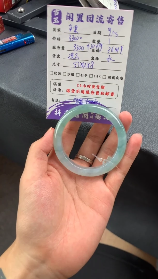 未镶嵌手镯翡翠苹*～手镯