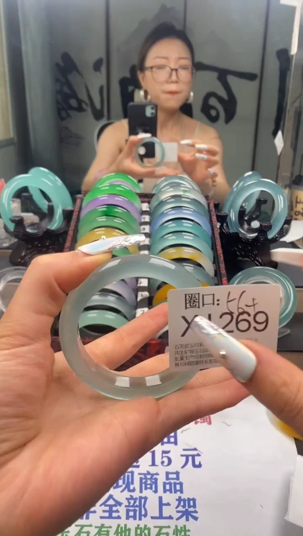 XJ269专拍链接一物一拍以截图为准