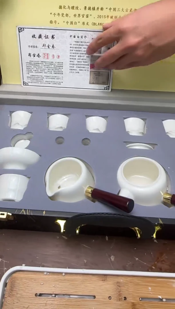 羊脂玉双侧把茶具清货商品闪购链接