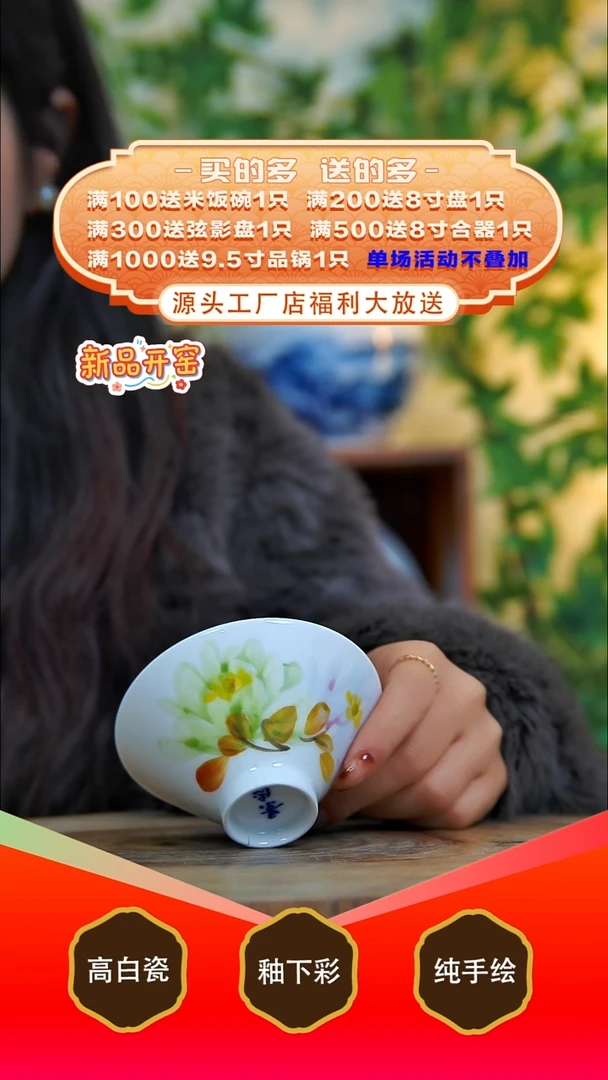 其他白泥景德镇手工手绘陶瓷【食品级】