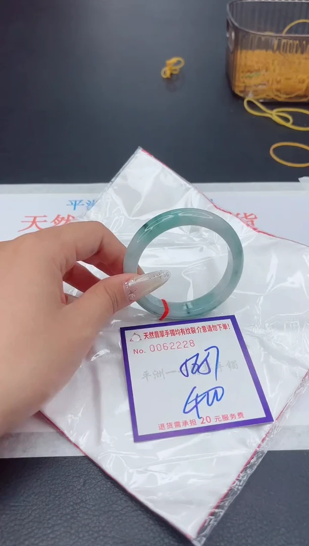 未镶嵌手镯翡翠1111111111