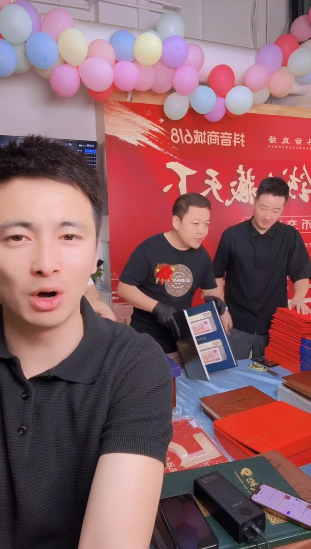 第四套人民币红金龙冠号大全不挑号