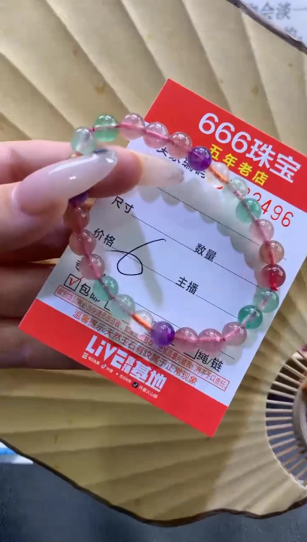 玛瑙/玉髓手镯未镶嵌05224